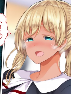 [STUDIOふあん (来鈍)] 陸上部女子は俺の生オナホ！！！校内種付け編 褐色肌版 Part1_205