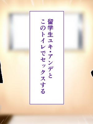 [STUDIOふあん (来鈍)] 陸上部女子は俺の生オナホ！！！校内種付け編 褐色肌版 Part1_242