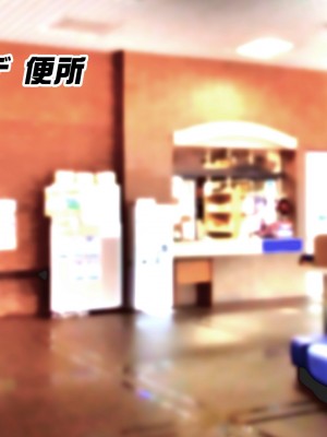 [STUDIOふあん (来鈍)] 陸上部女子は俺の生オナホ！！！校内種付け編 褐色肌版 Part1_245