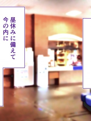 [STUDIOふあん (来鈍)] 陸上部女子は俺の生オナホ！！！校内種付け編 褐色肌版 Part1_247