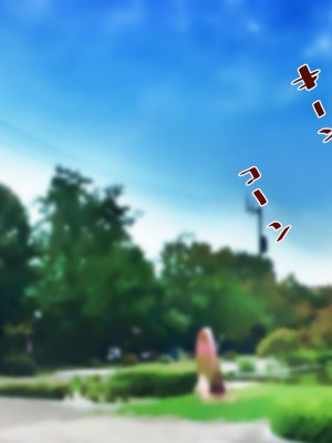 [STUDIOふあん (来鈍)] 陸上部女子は俺の生オナホ！！！校内種付け編 褐色肌版 Part1_261