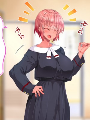 [STUDIOふあん (来鈍)] 陸上部女子は俺の生オナホ！！！校内種付け編 褐色肌版 Part1_266