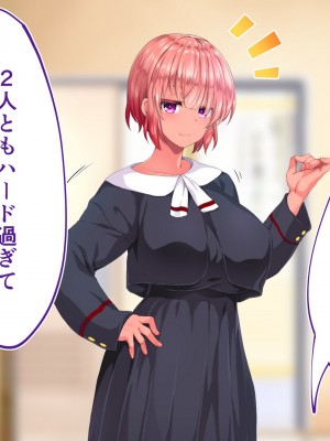 [STUDIOふあん (来鈍)] 陸上部女子は俺の生オナホ！！！校内種付け編 褐色肌版 Part1_267