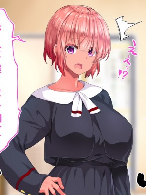 [STUDIOふあん (来鈍)] 陸上部女子は俺の生オナホ！！！校内種付け編 褐色肌版 Part1_269