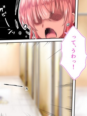 [STUDIOふあん (来鈍)] 陸上部女子は俺の生オナホ！！！校内種付け編 褐色肌版 Part1_271