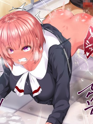 [STUDIOふあん (来鈍)] 陸上部女子は俺の生オナホ！！！校内種付け編 褐色肌版 Part1_303