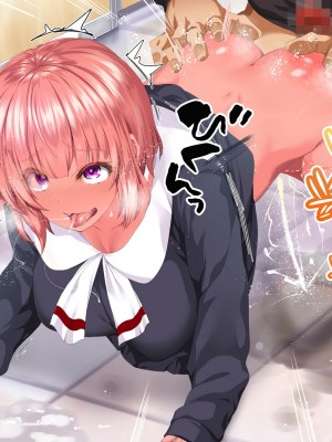 [STUDIOふあん (来鈍)] 陸上部女子は俺の生オナホ！！！校内種付け編 褐色肌版 Part1_306