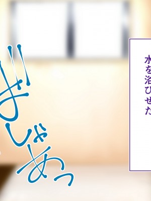 [STUDIOふあん (来鈍)] 陸上部女子は俺の生オナホ！！！校内種付け編 褐色肌版 Part1_358