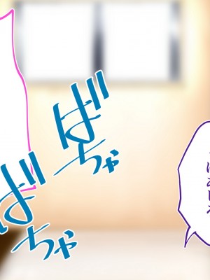 [STUDIOふあん (来鈍)] 陸上部女子は俺の生オナホ！！！校内種付け編 褐色肌版 Part1_359