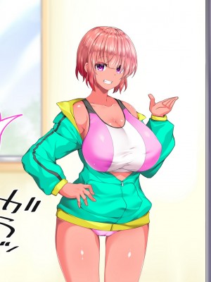 [STUDIOふあん (来鈍)] 陸上部女子は俺の生オナホ！！！校内種付け編 褐色肌版 Part1_368