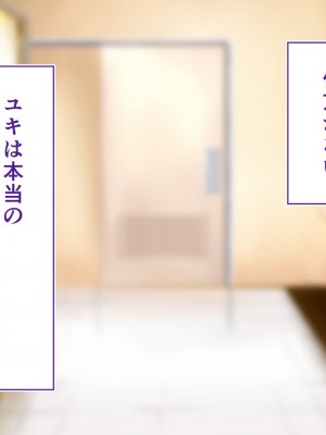 [STUDIOふあん (来鈍)] 陸上部女子は俺の生オナホ！！！校内種付け編 褐色肌版 Part1_370