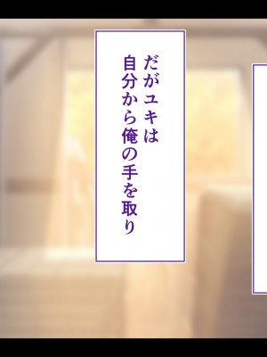 [STUDIOふあん (来鈍)] 陸上部女子は俺の生オナホ！！！校内種付け編 褐色肌版 Part1_372