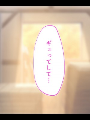 [STUDIOふあん (来鈍)] 陸上部女子は俺の生オナホ！！！校内種付け編 褐色肌版 Part1_373