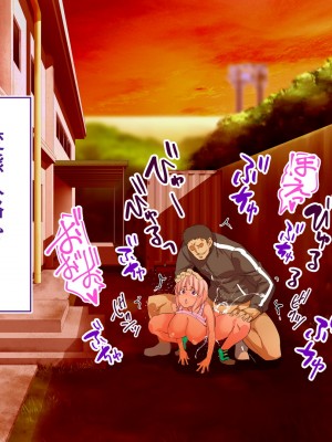 [STUDIOふあん (来鈍)] 陸上部女子は俺の生オナホ！！！校内種付け編 褐色肌版 Part1_450