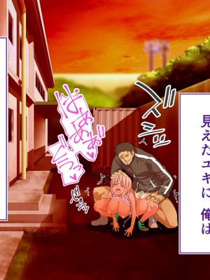 [STUDIOふあん (来鈍)] 陸上部女子は俺の生オナホ！！！校内種付け編 褐色肌版 Part1_452