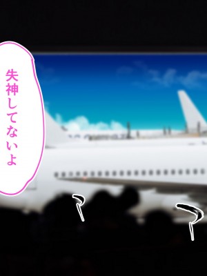 [STUDIOふあん (来鈍)] 陸上部女子は俺の生オナホ！！！校内種付け編 褐色肌版 Part1_454