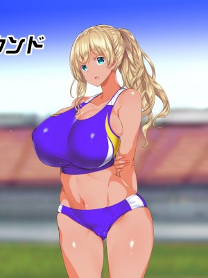 [STUDIOふあん (来鈍)] 陸上部女子は俺の生オナホ！！！校内種付け編 褐色肌版 Part1_458