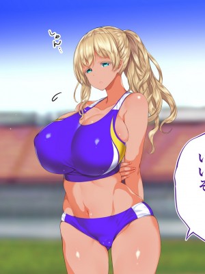 [STUDIOふあん (来鈍)] 陸上部女子は俺の生オナホ！！！校内種付け編 褐色肌版 Part1_461