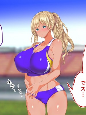 [STUDIOふあん (来鈍)] 陸上部女子は俺の生オナホ！！！校内種付け編 褐色肌版 Part1_464