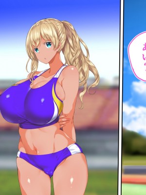 [STUDIOふあん (来鈍)] 陸上部女子は俺の生オナホ！！！校内種付け編 褐色肌版 Part1_469