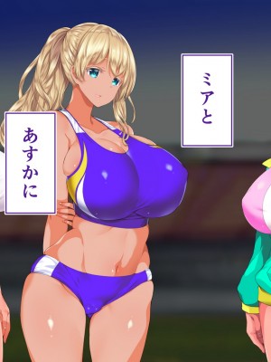 [STUDIOふあん (来鈍)] 陸上部女子は俺の生オナホ！！！校内種付け編 褐色肌版 Part1_481