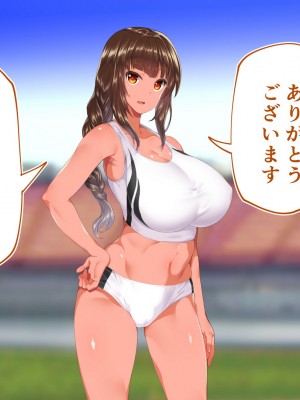 [STUDIOふあん (来鈍)] 陸上部女子は俺の生オナホ！！！校内種付け編 褐色肌版 Part1_487