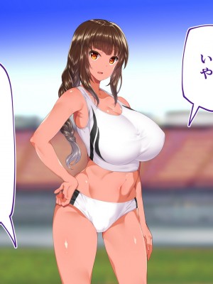 [STUDIOふあん (来鈍)] 陸上部女子は俺の生オナホ！！！校内種付け編 褐色肌版 Part1_497