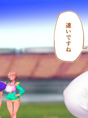 [STUDIOふあん (来鈍)] 陸上部女子は俺の生オナホ！！！校内種付け編 褐色肌版 Part1_510