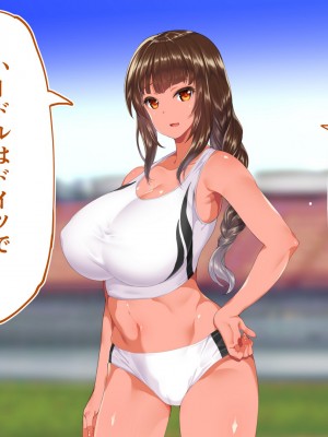 [STUDIOふあん (来鈍)] 陸上部女子は俺の生オナホ！！！校内種付け編 褐色肌版 Part1_513