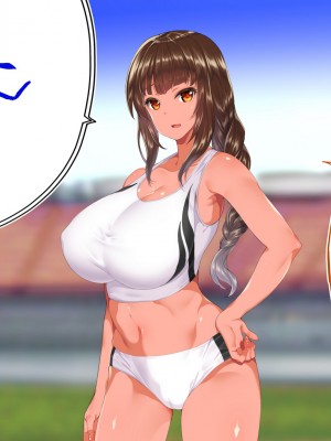 [STUDIOふあん (来鈍)] 陸上部女子は俺の生オナホ！！！校内種付け編 褐色肌版 Part1_514