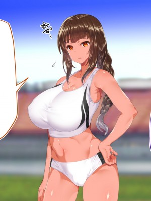 [STUDIOふあん (来鈍)] 陸上部女子は俺の生オナホ！！！校内種付け編 褐色肌版 Part1_516