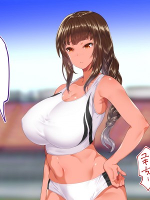 [STUDIOふあん (来鈍)] 陸上部女子は俺の生オナホ！！！校内種付け編 褐色肌版 Part1_518