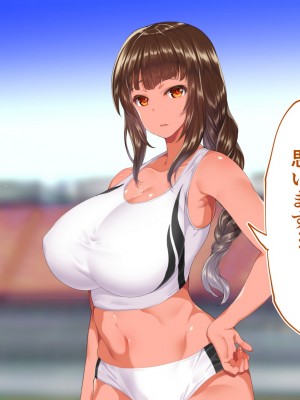 [STUDIOふあん (来鈍)] 陸上部女子は俺の生オナホ！！！校内種付け編 褐色肌版 Part1_557