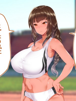 [STUDIOふあん (来鈍)] 陸上部女子は俺の生オナホ！！！校内種付け編 褐色肌版 Part1_559