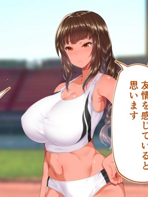 [STUDIOふあん (来鈍)] 陸上部女子は俺の生オナホ！！！校内種付け編 褐色肌版 Part1_561