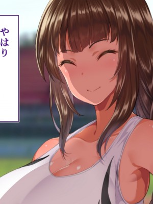 [STUDIOふあん (来鈍)] 陸上部女子は俺の生オナホ！！！校内種付け編 褐色肌版 Part1_578