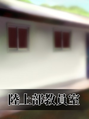 [STUDIOふあん (来鈍)] 陸上部女子は俺の生オナホ！！！校内種付け編 褐色肌版 Part1_580