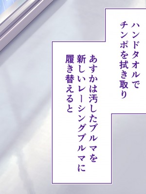 [STUDIOふあん (来鈍)] 陸上部女子は俺の生オナホ！！！校内種付け編 褐色肌版 Part1_612