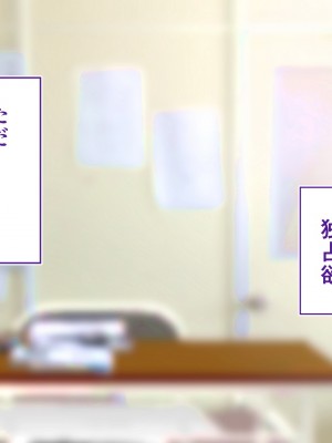 [STUDIOふあん (来鈍)] 陸上部女子は俺の生オナホ！！！校内種付け編 褐色肌版 Part1_613