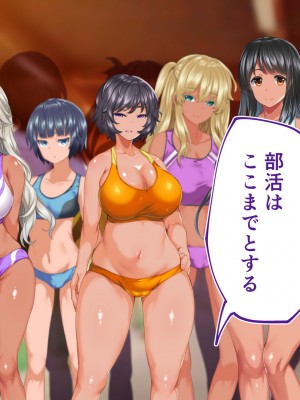 [STUDIOふあん (来鈍)] 陸上部女子は俺の生オナホ！！！校内種付け編 褐色肌版 Part1_617