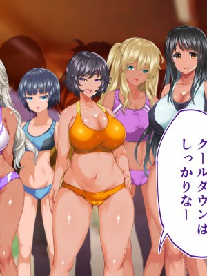 [STUDIOふあん (来鈍)] 陸上部女子は俺の生オナホ！！！校内種付け編 褐色肌版 Part1_618