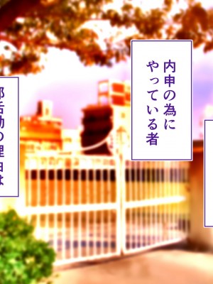 [STUDIOふあん (来鈍)] 陸上部女子は俺の生オナホ！！！校内種付け編 褐色肌版 Part1_620