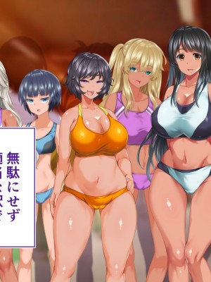 [STUDIOふあん (来鈍)] 陸上部女子は俺の生オナホ！！！校内種付け編 褐色肌版 Part1_622