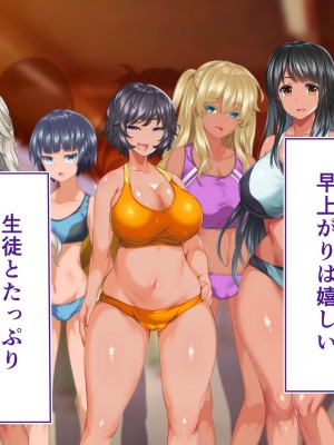 [STUDIOふあん (来鈍)] 陸上部女子は俺の生オナホ！！！校内種付け編 褐色肌版 Part1_623