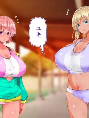 [STUDIOふあん (来鈍)] 陸上部女子は俺の生オナホ！！！校内種付け編 褐色肌版 Part1_624