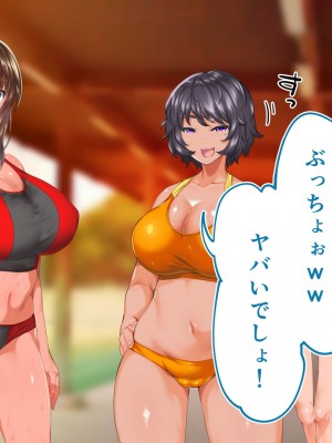 [STUDIOふあん (来鈍)] 陸上部女子は俺の生オナホ！！！校内種付け編 褐色肌版 Part1_638