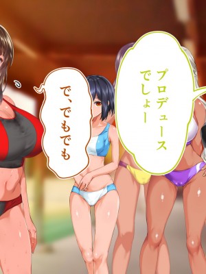 [STUDIOふあん (来鈍)] 陸上部女子は俺の生オナホ！！！校内種付け編 褐色肌版 Part1_640