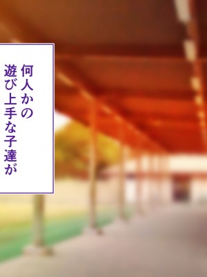 [STUDIOふあん (来鈍)] 陸上部女子は俺の生オナホ！！！校内種付け編 褐色肌版 Part1_643