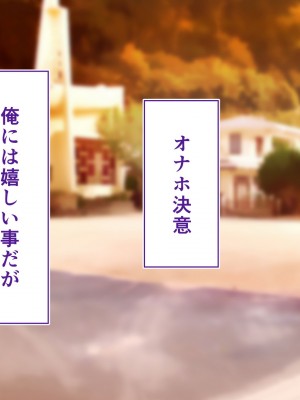 [STUDIOふあん (来鈍)] 陸上部女子は俺の生オナホ！！！校内種付け編 褐色肌版 Part1_644