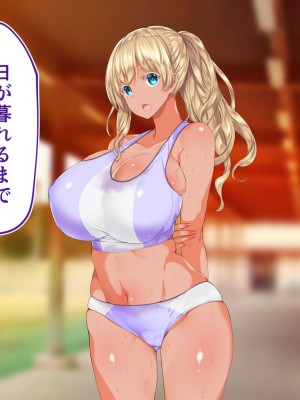 [STUDIOふあん (来鈍)] 陸上部女子は俺の生オナホ！！！校内種付け編 褐色肌版 Part1_650